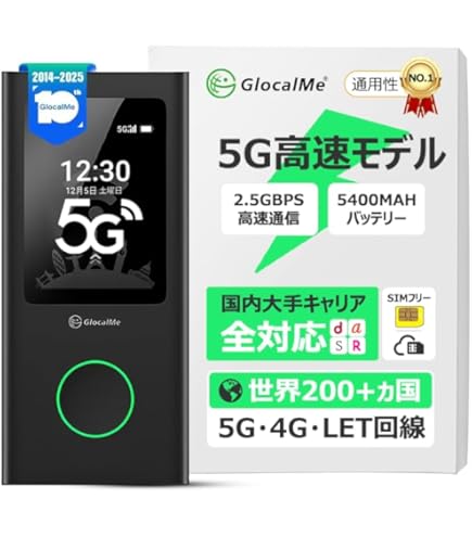 Amazon.co.jp: GlocalMe G4 Pro 4G対応 アメリカ用30ギガ ポケットWiFi